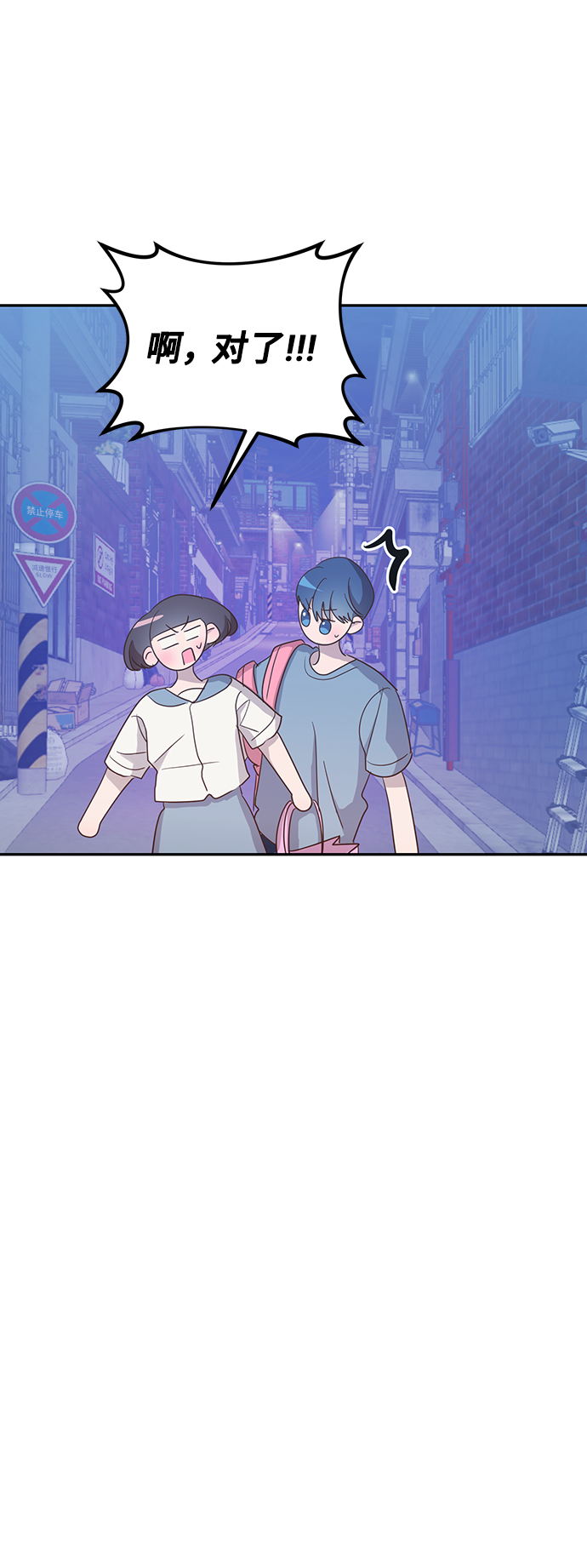 第43话11