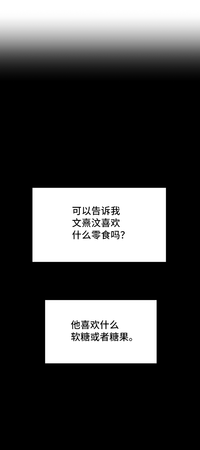 第27话29