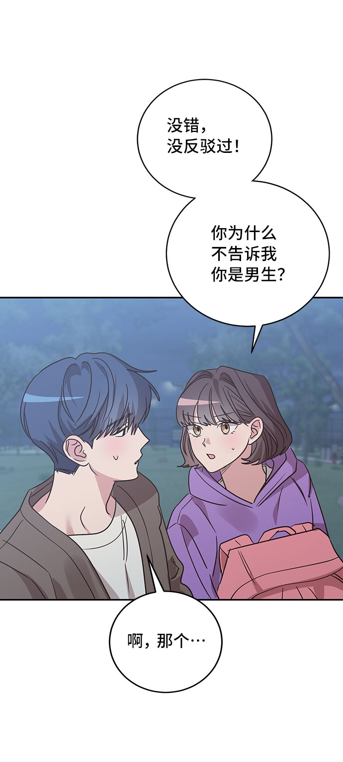 第32话15