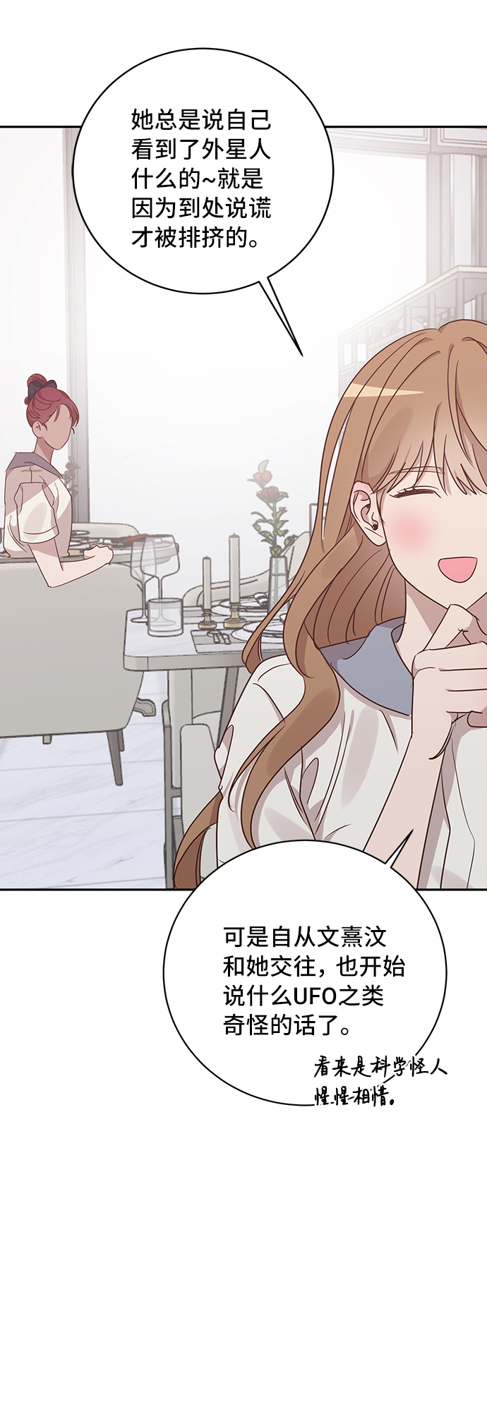 第45话48