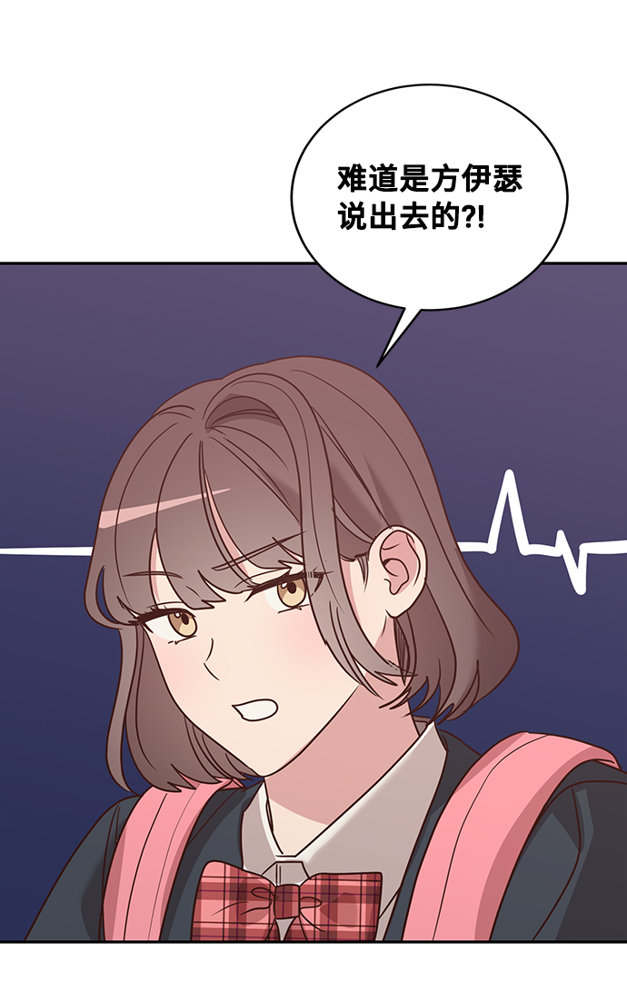 第11话23