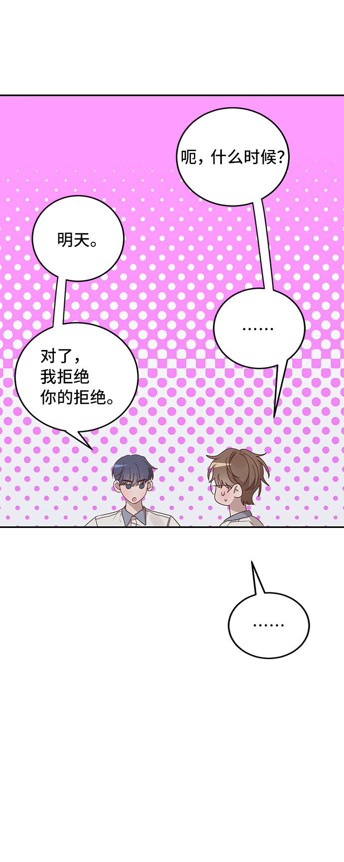 第45话32