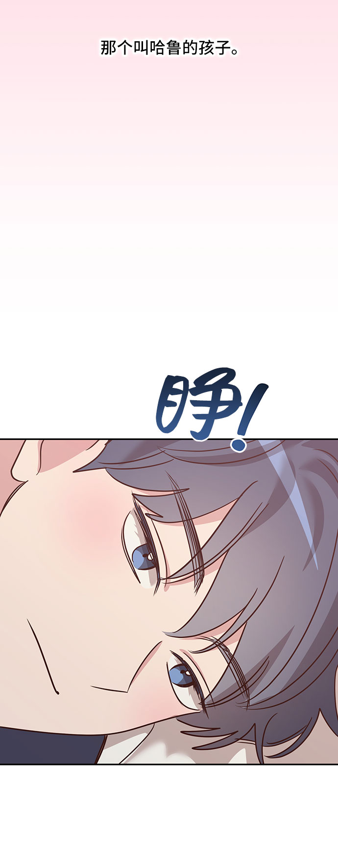 第15话8