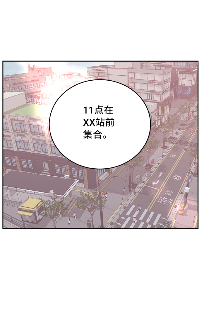 第12话51