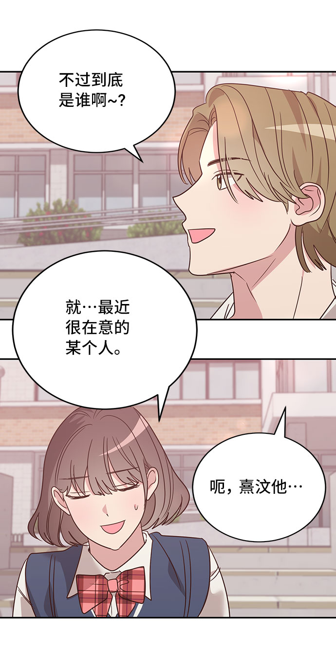 第14话62