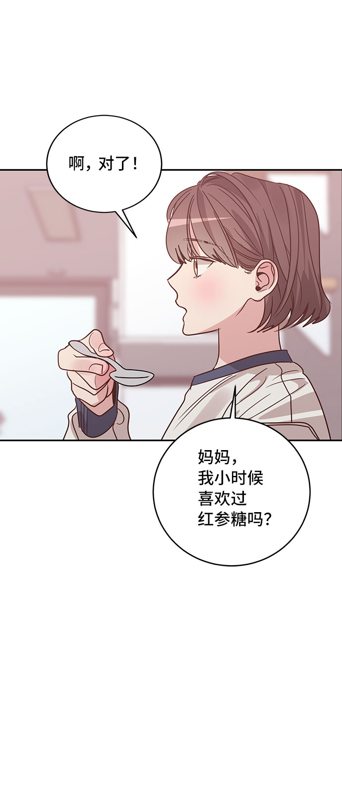 第29话20