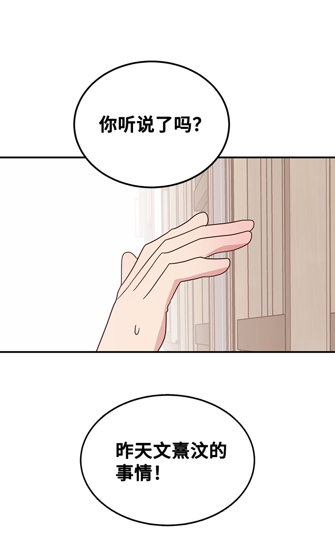 第3话29