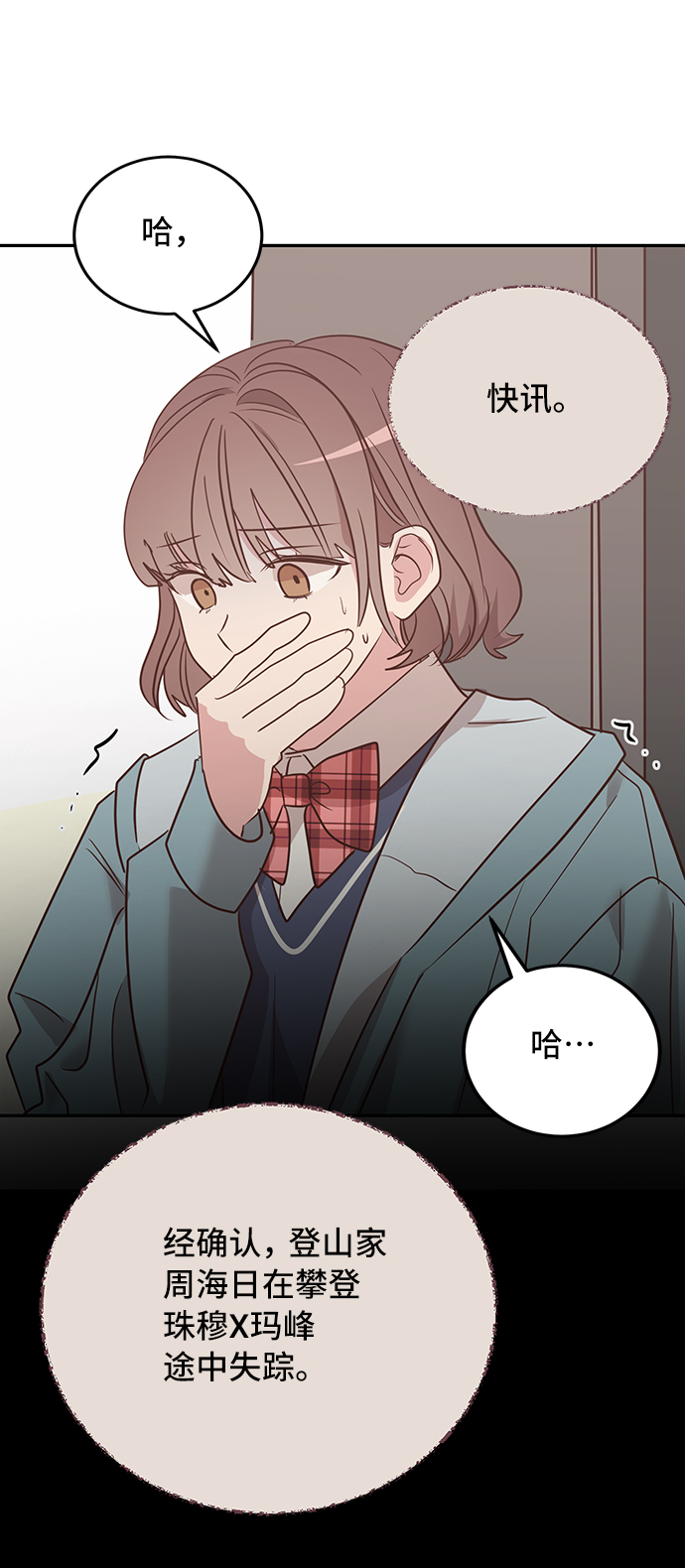 第8话70