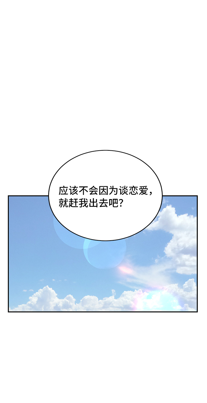 第22话60