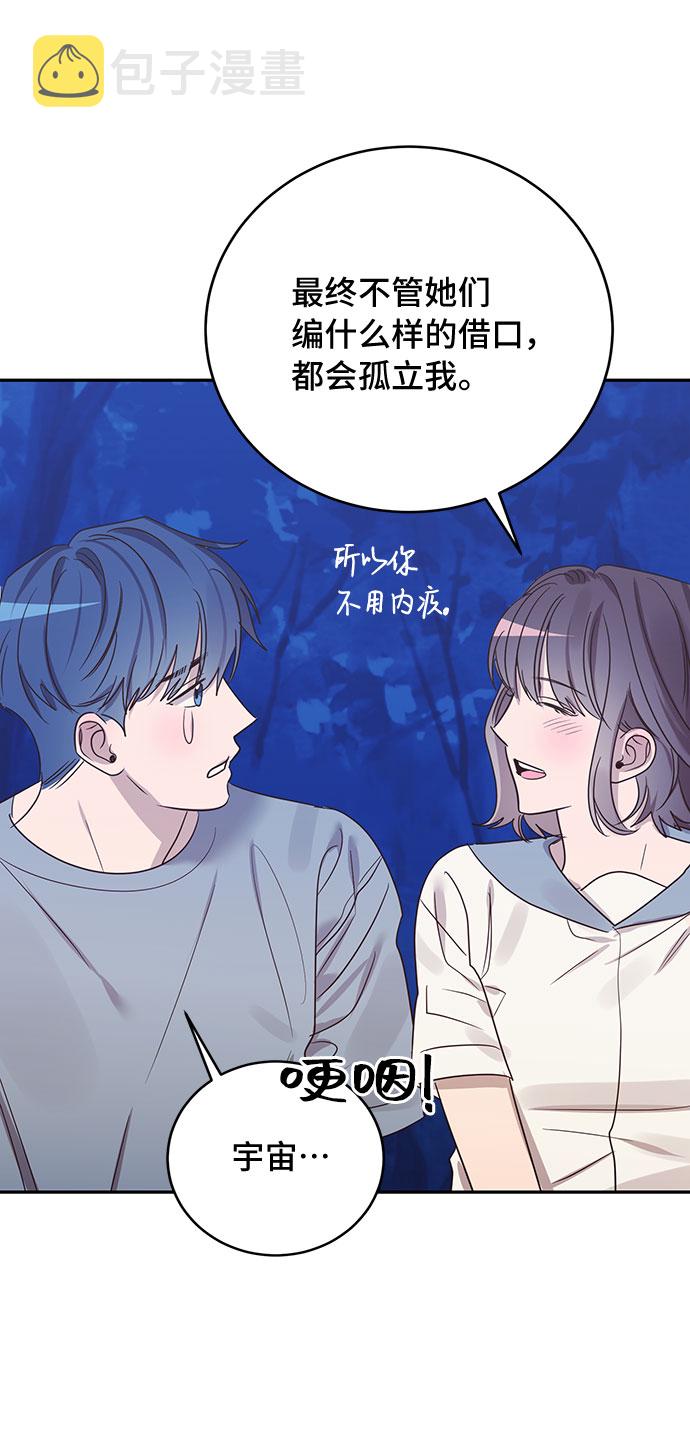 第41话63
