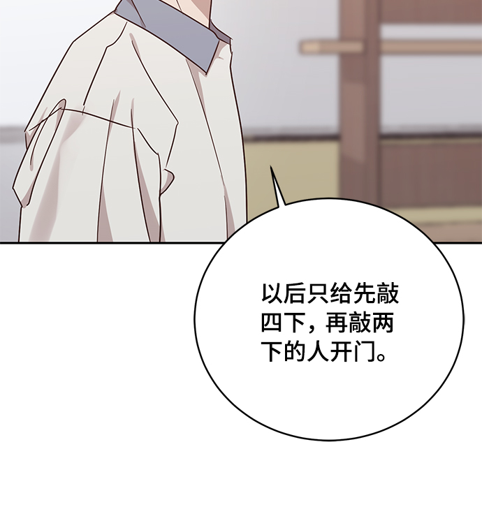 第44话40