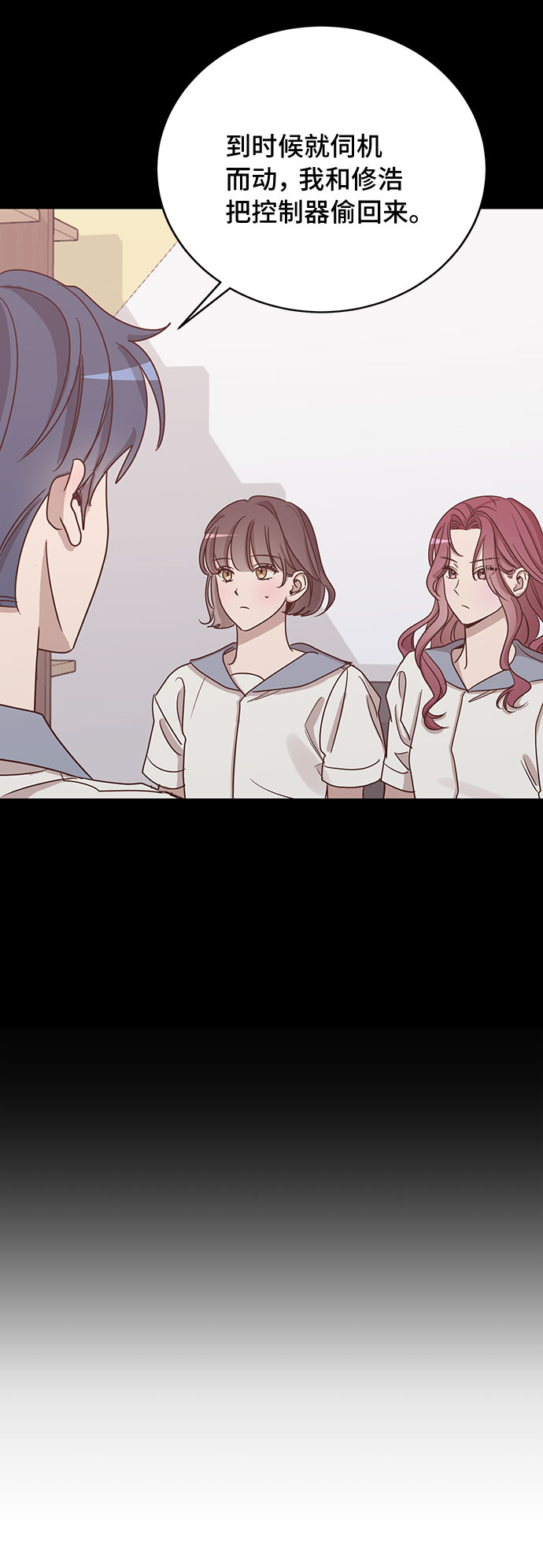 第46话10