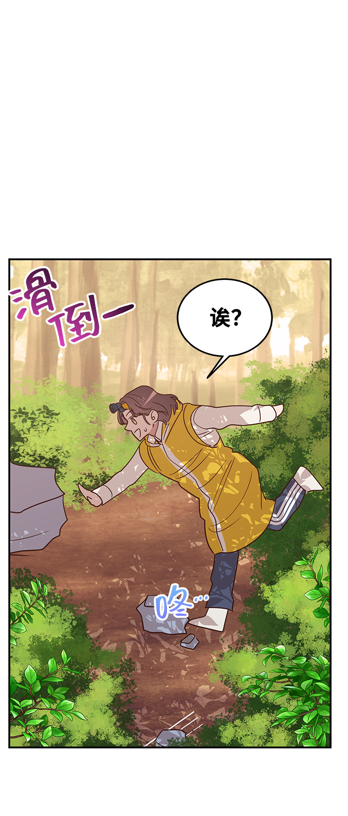 第2话81