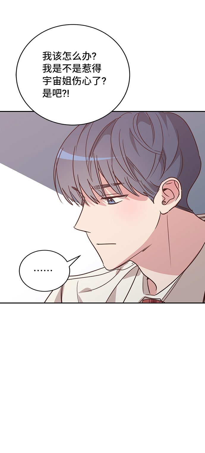 第16话48