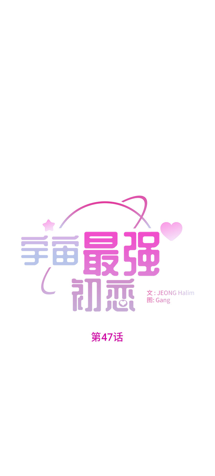 第47话3