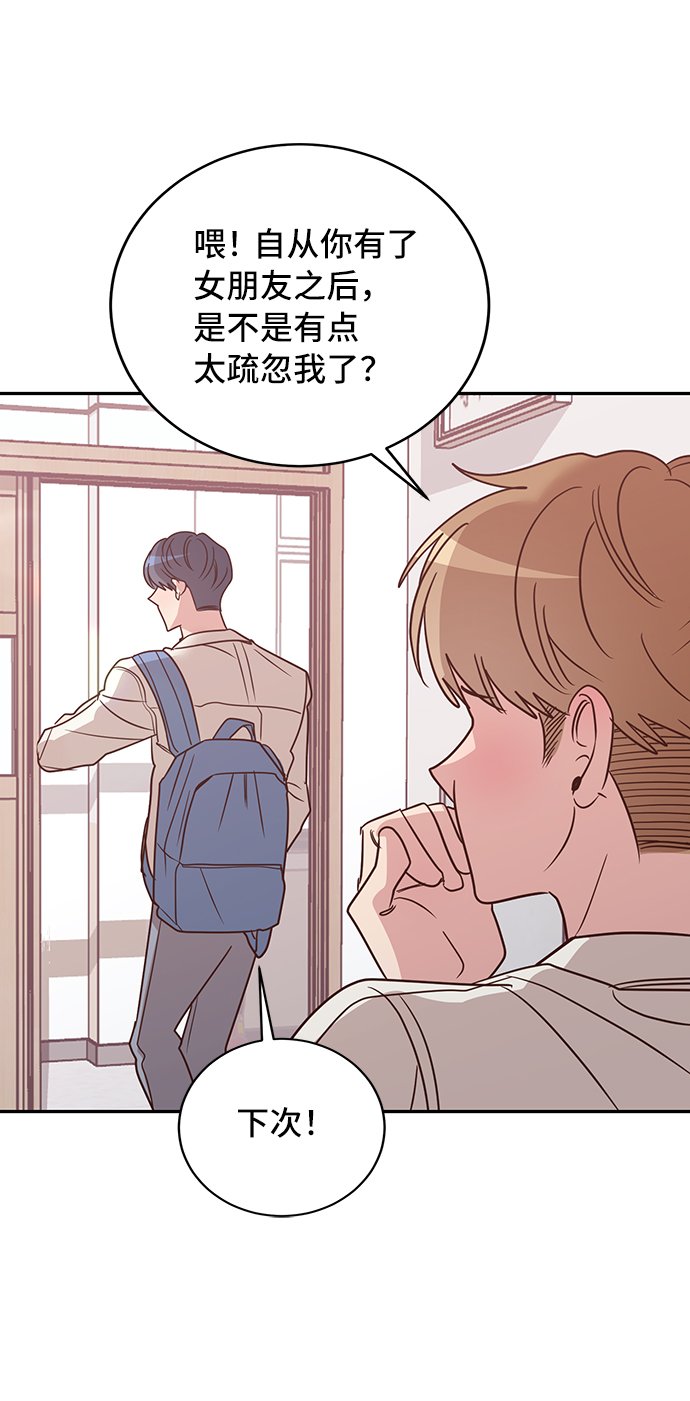 第16话42
