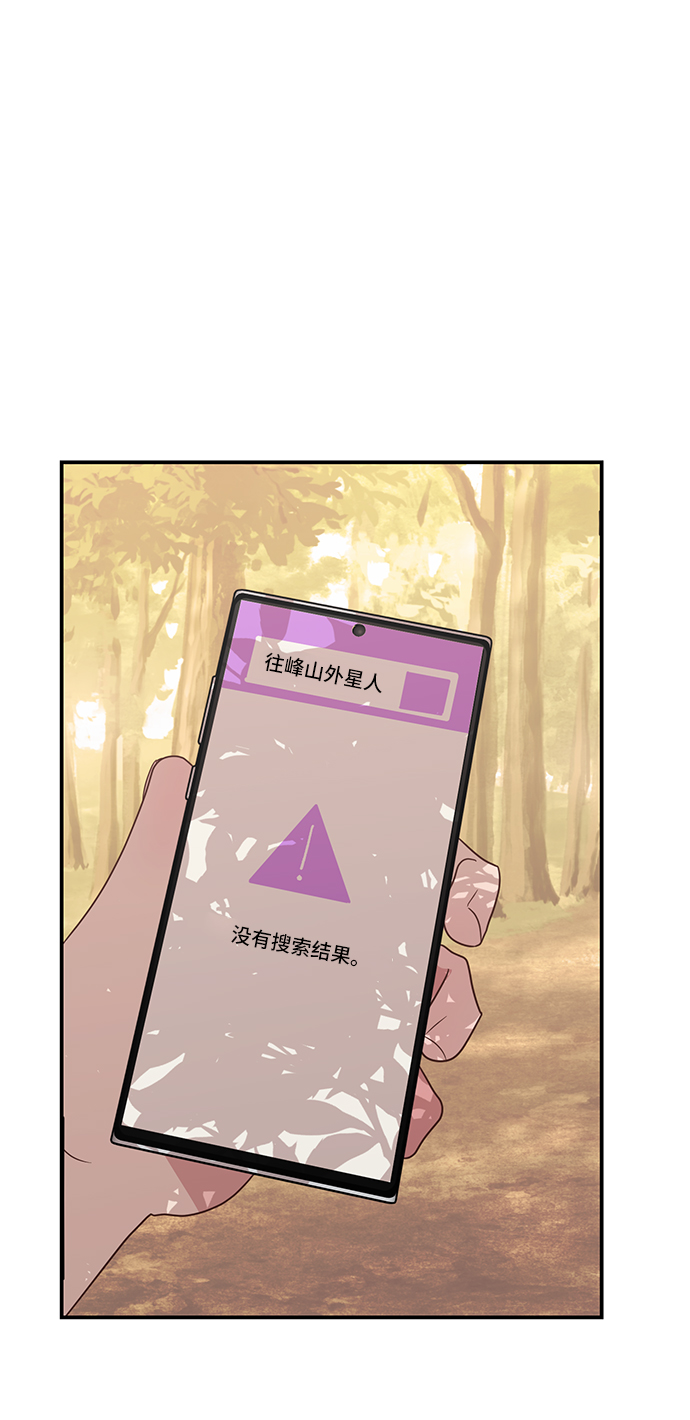 第3话25