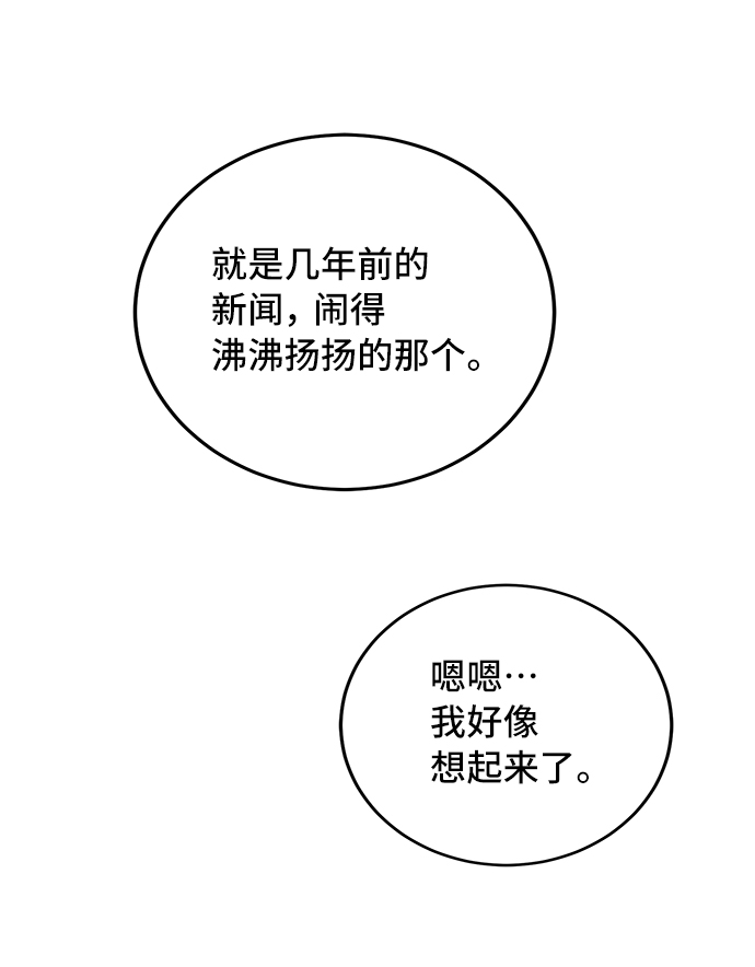 第17话38