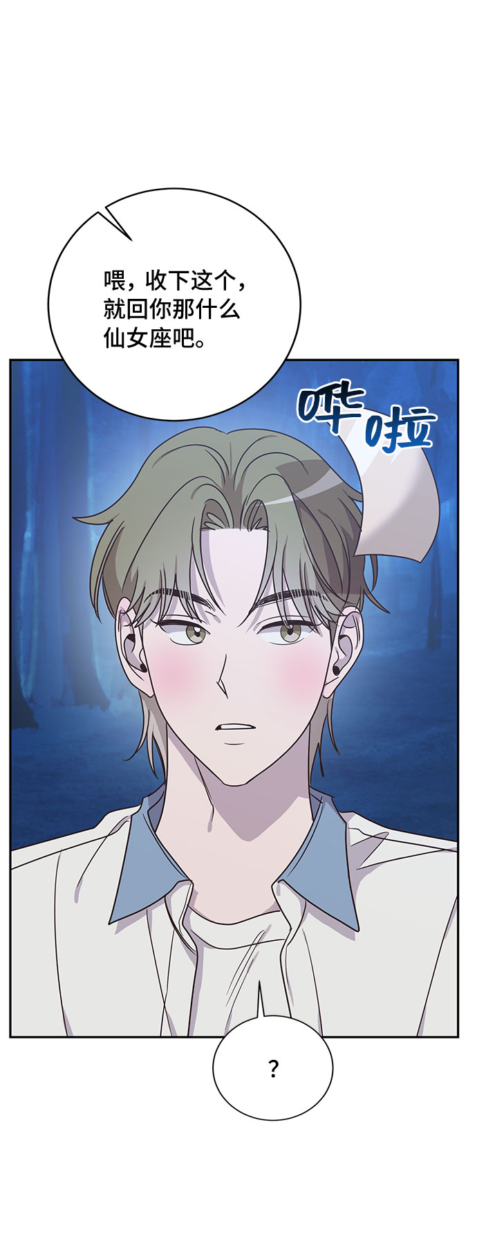 第47话6