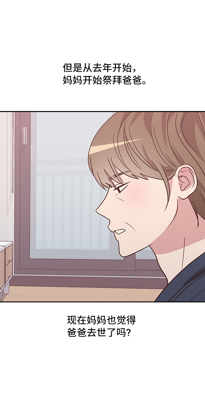 第16话61