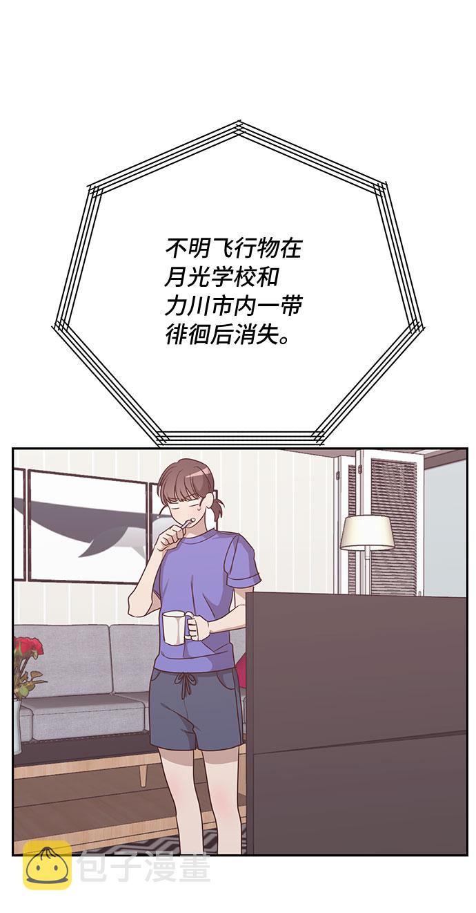 第47话41
