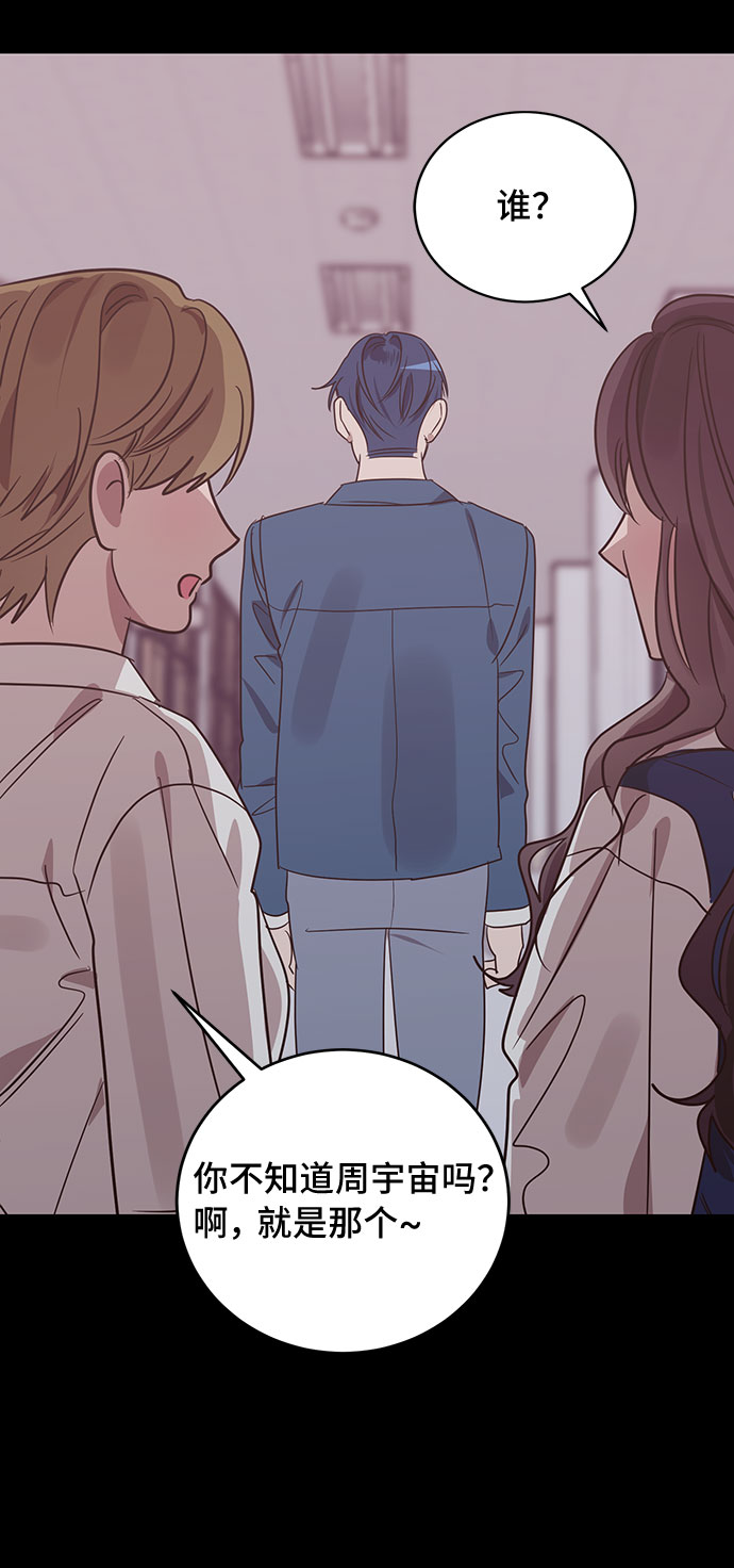 第41话54