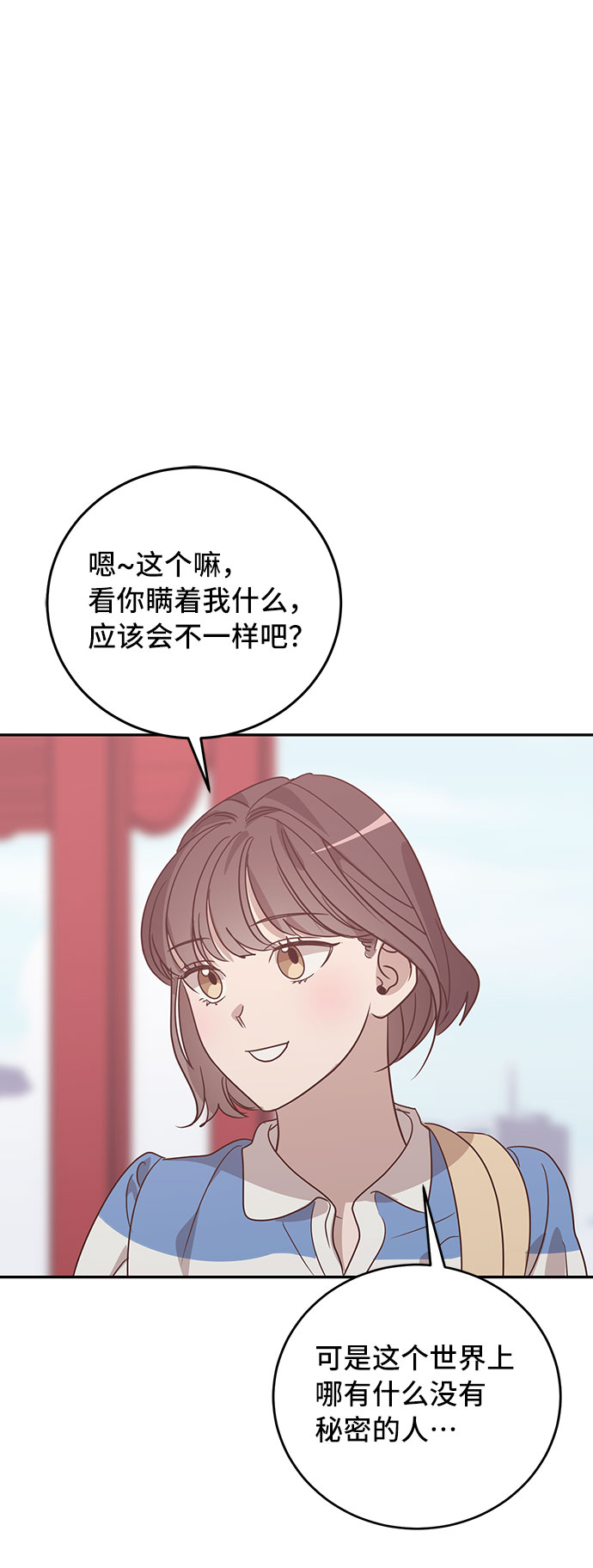 第36话39
