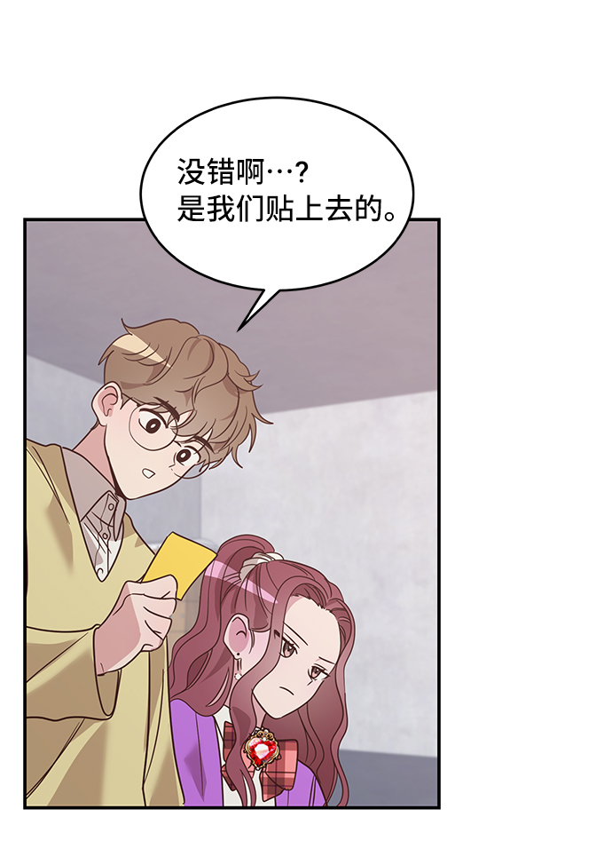 第4话28