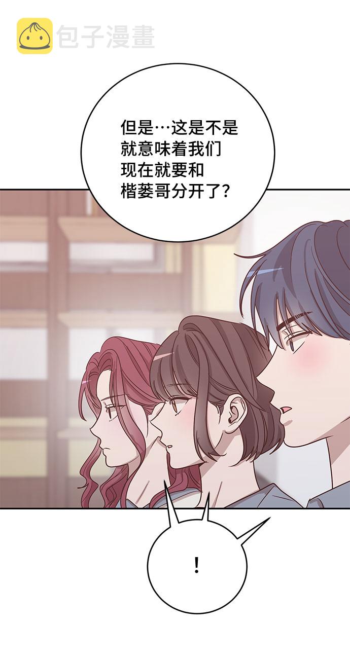 第46话41