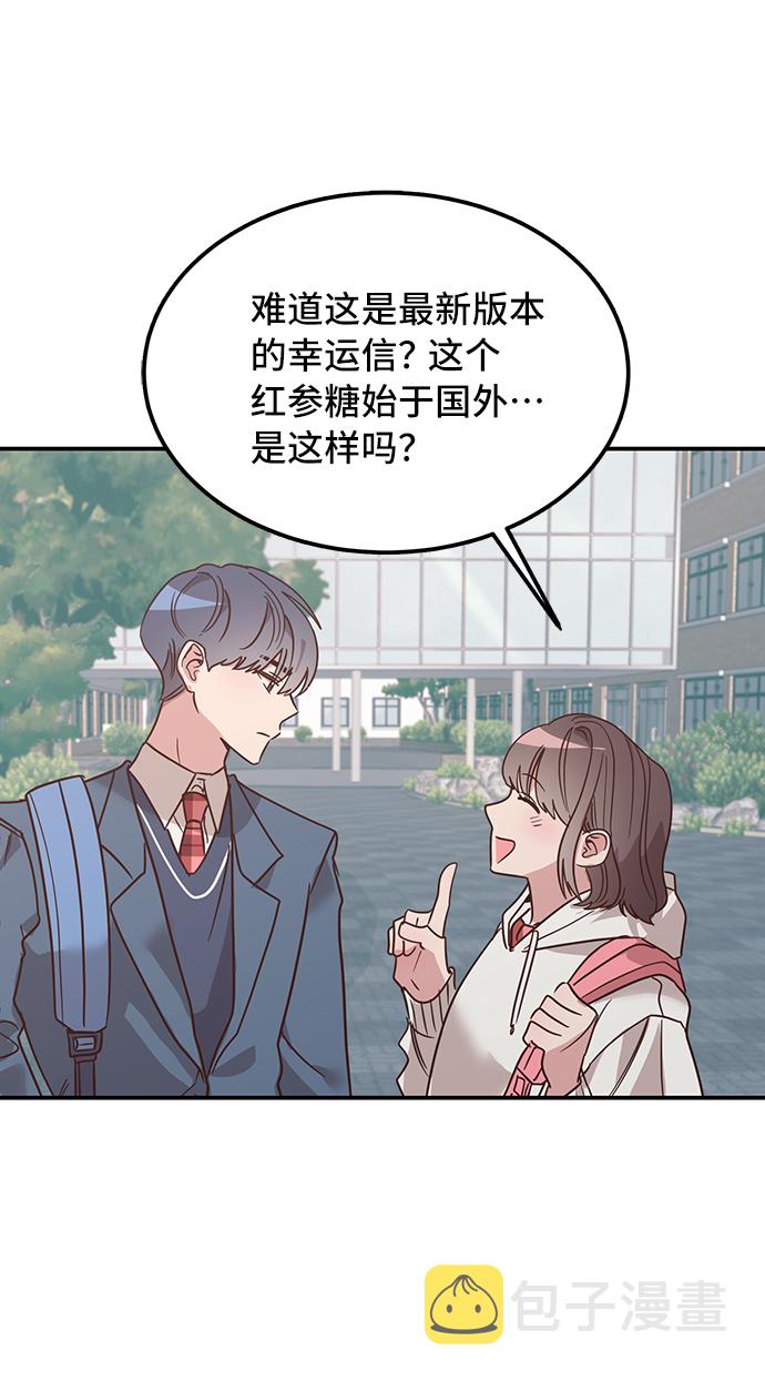 第3话57
