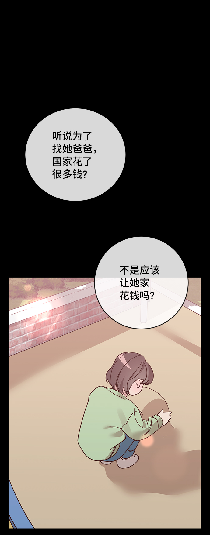 第15话42