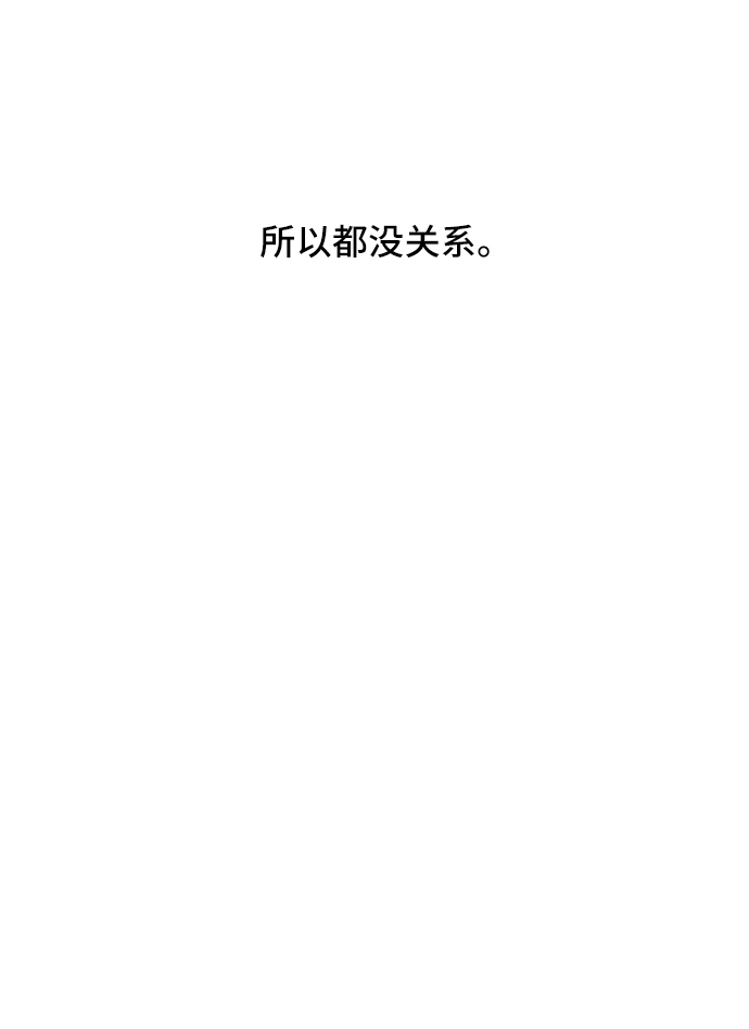 第36话71