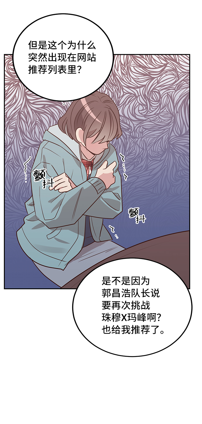 第8话66