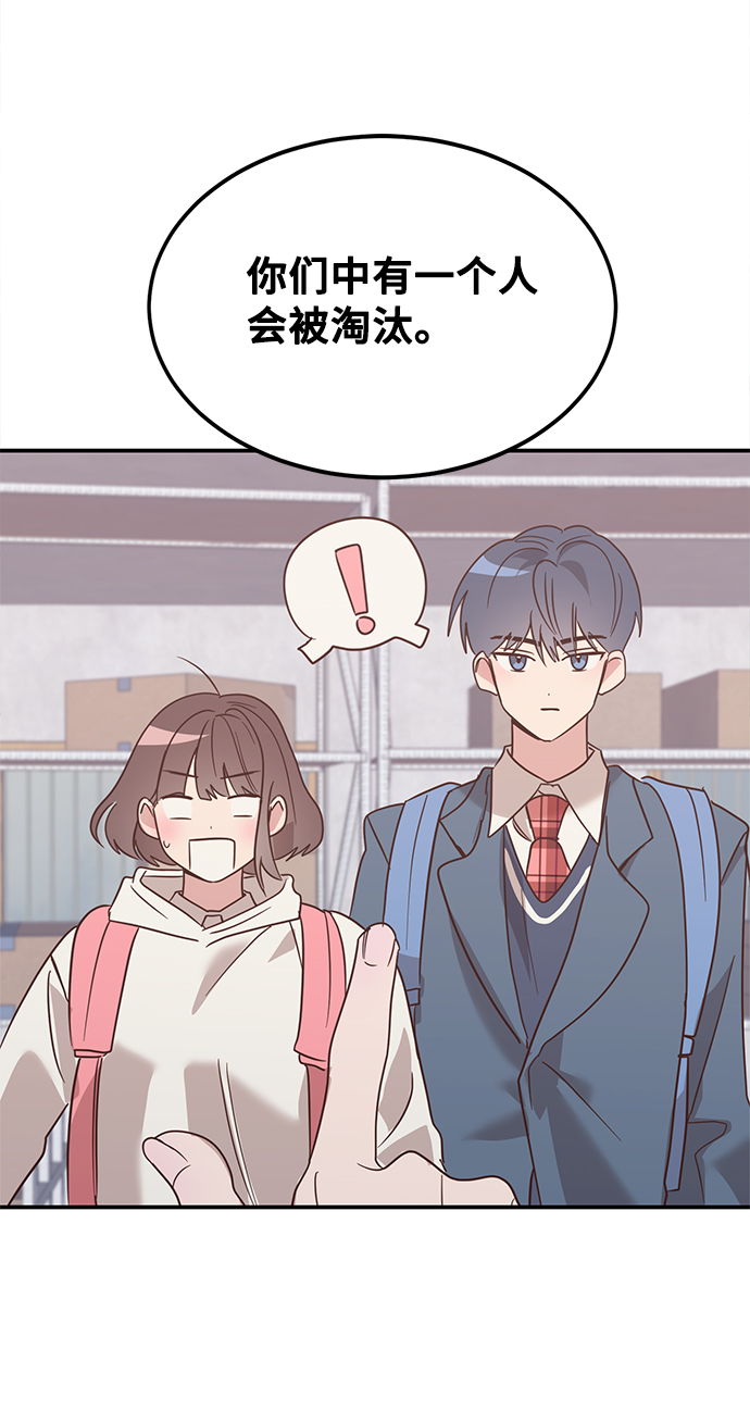第4话31
