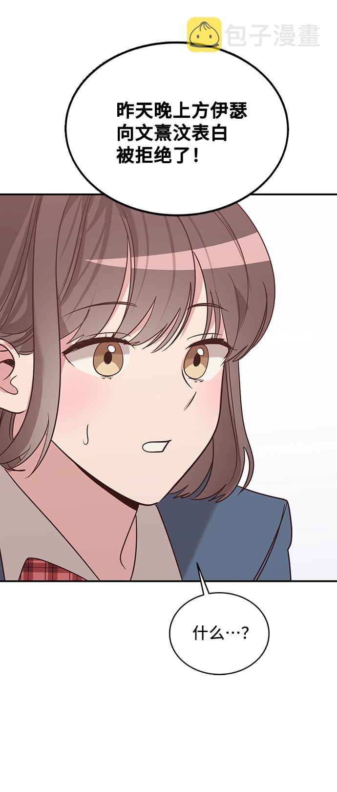 第3话34