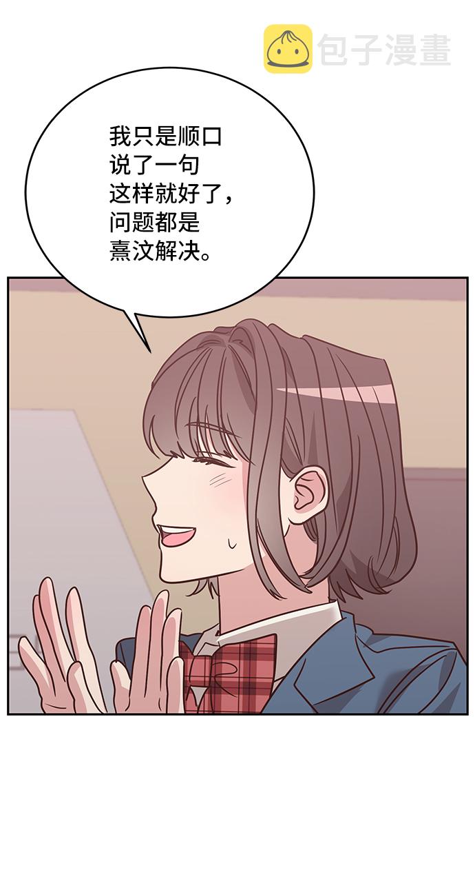 第11话56
