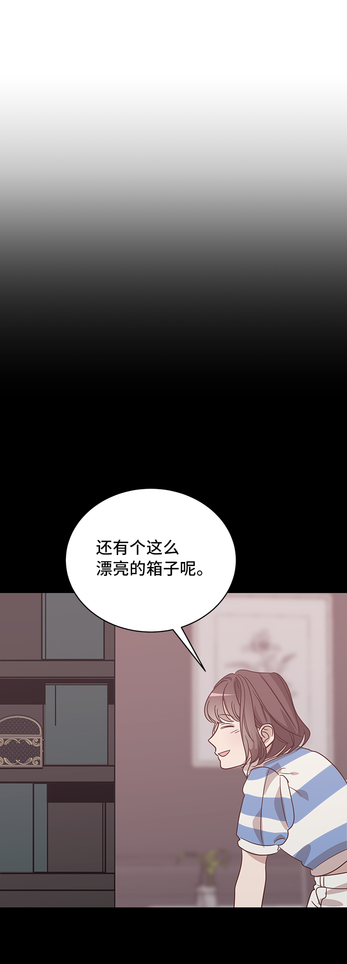 第40话29