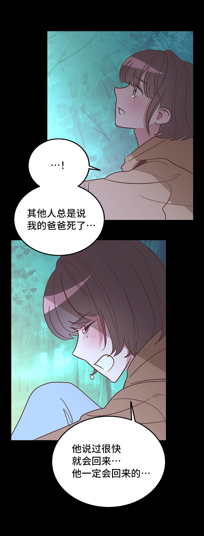 第2话45