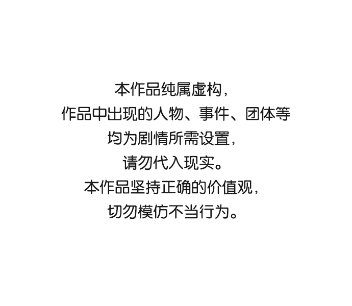 第8话0
