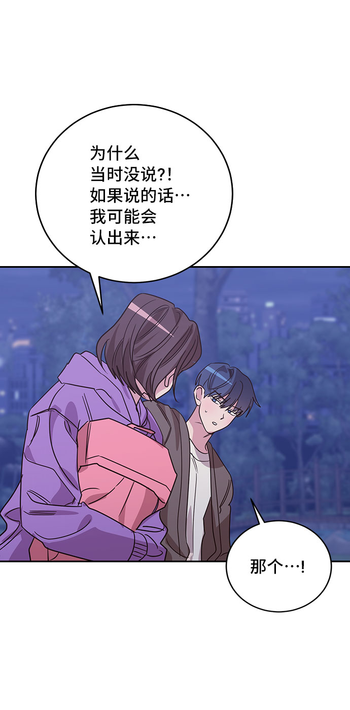 第31话45