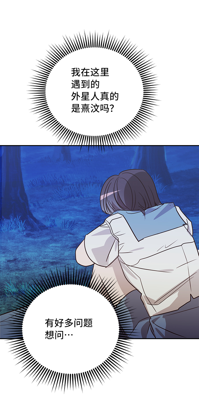 第40话67