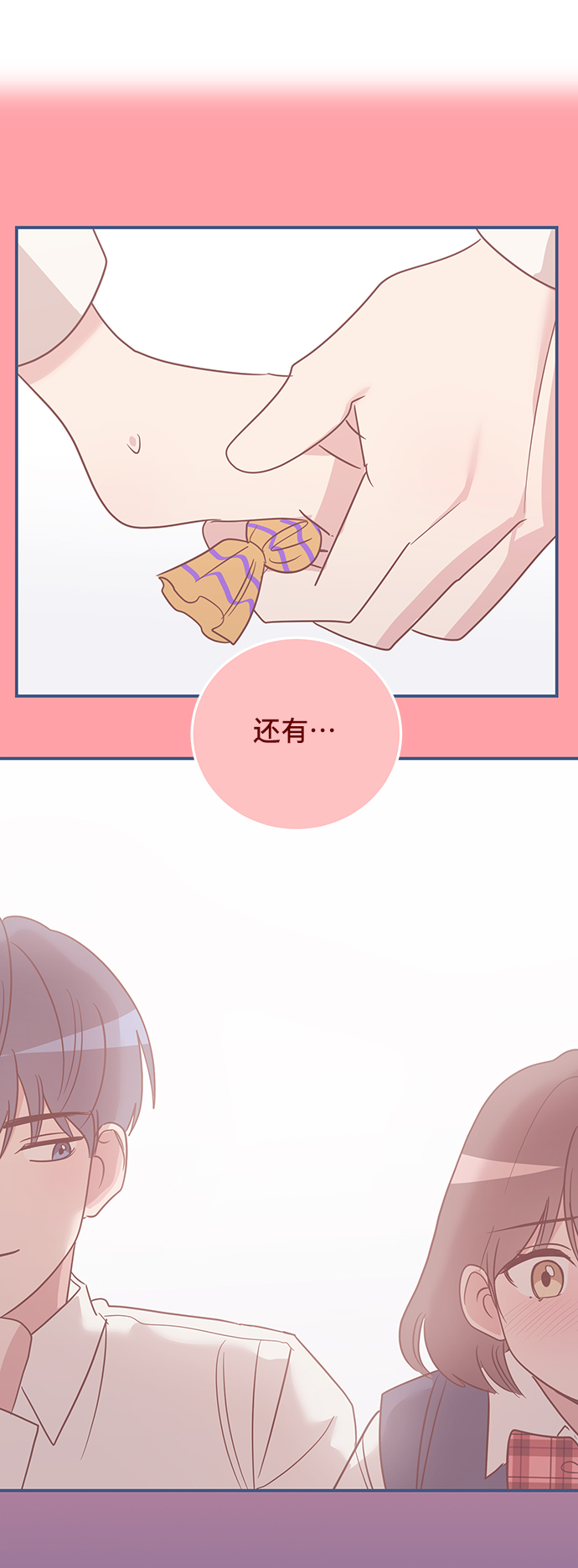 第6话36