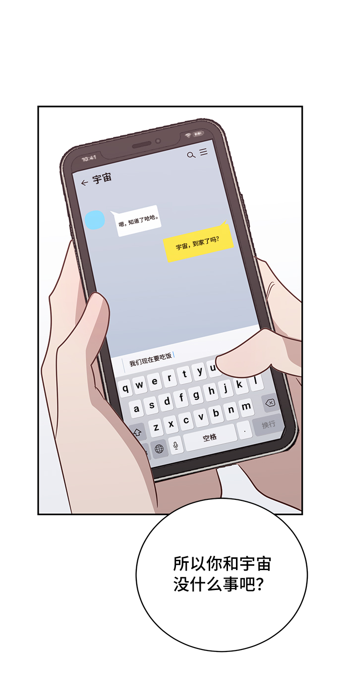 第40话2