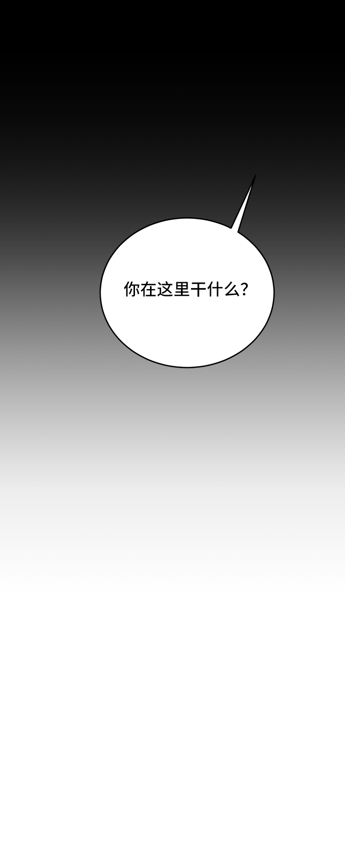 第40话34