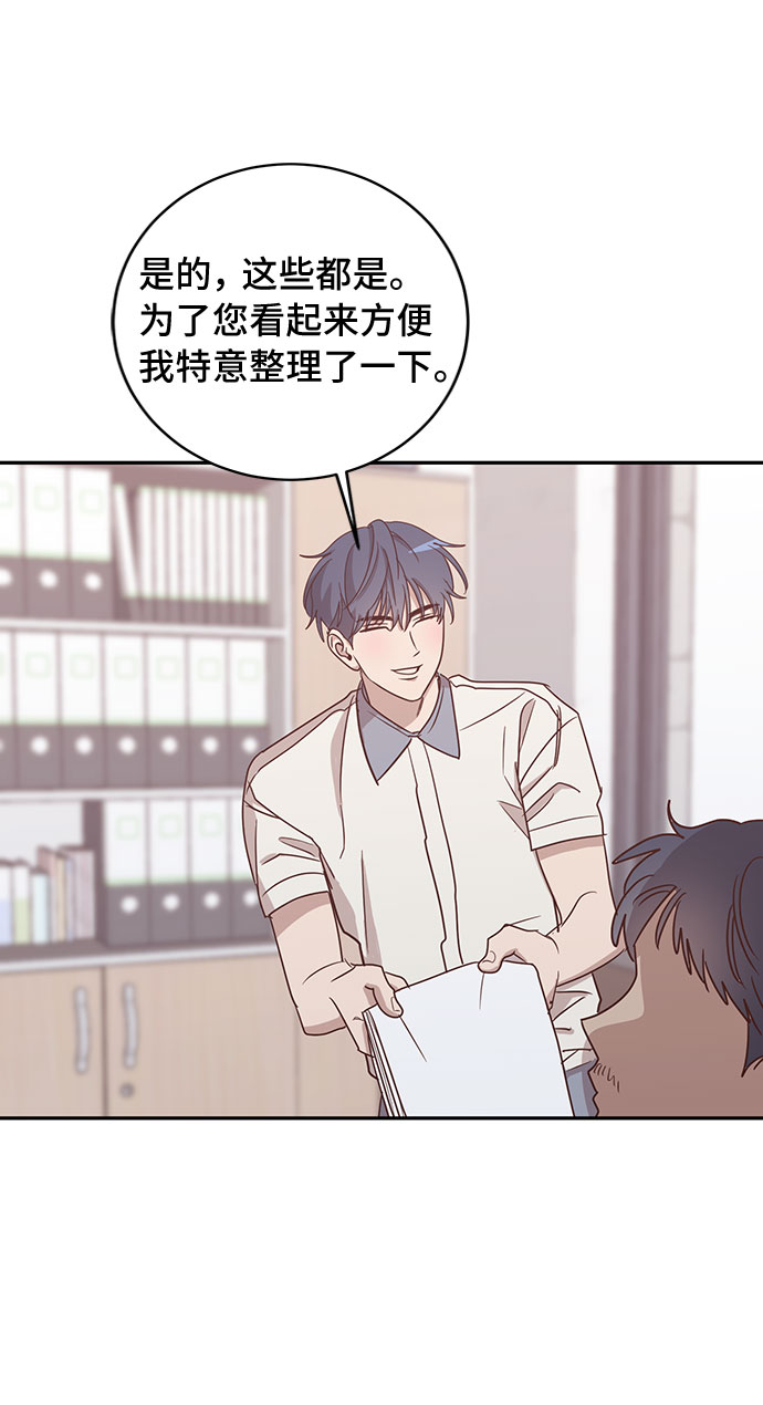 第46话4