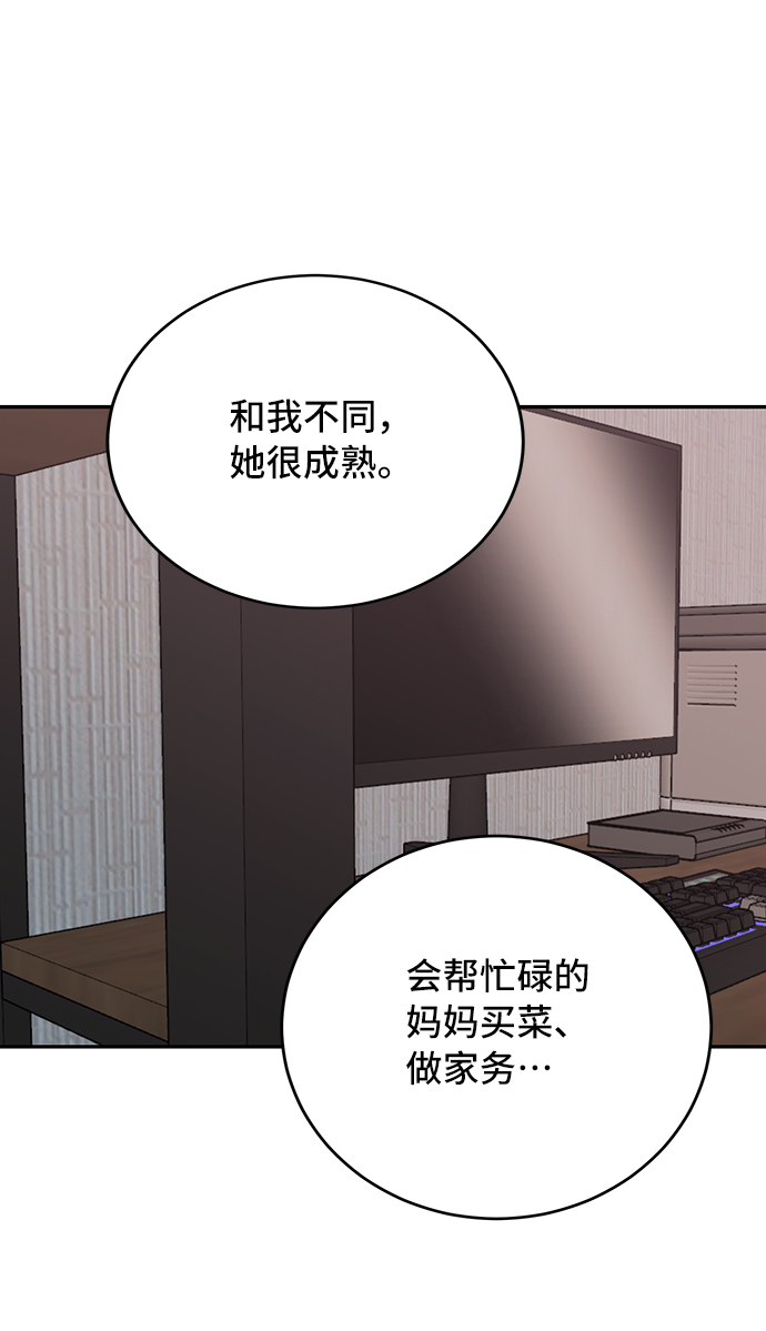 第27话16