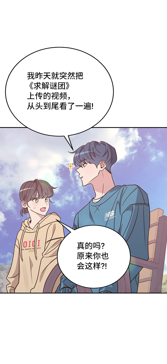 第16话21