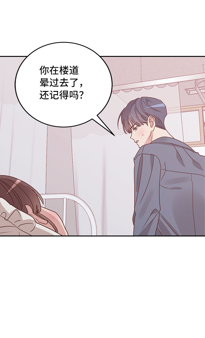 第28话34