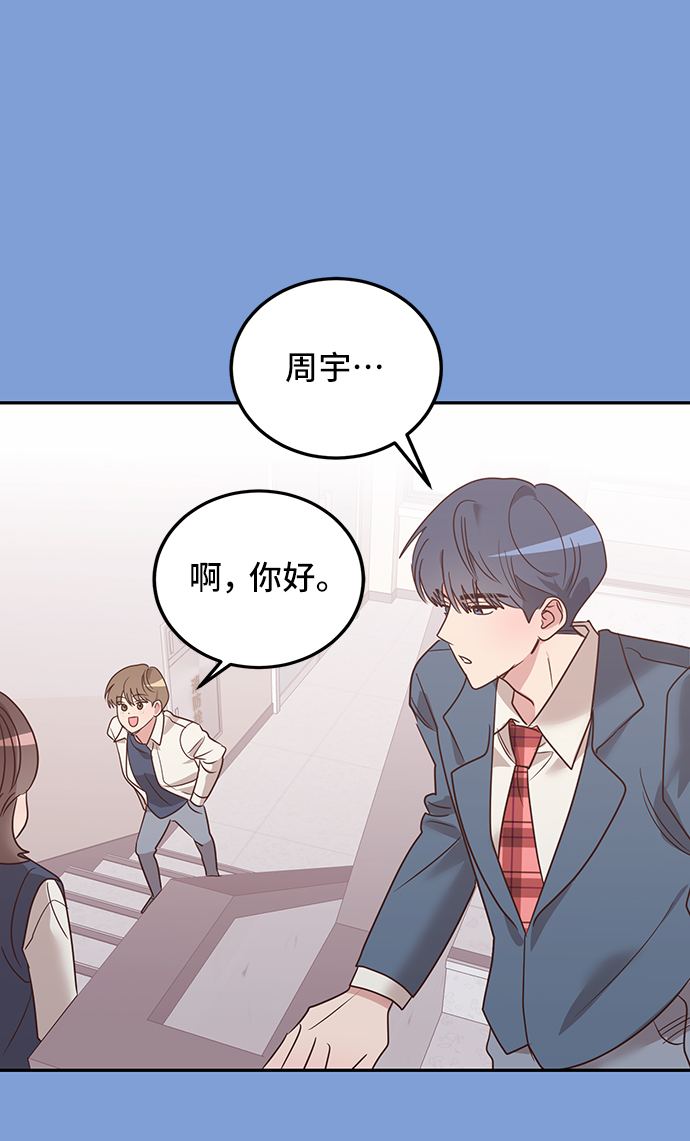 第7话5