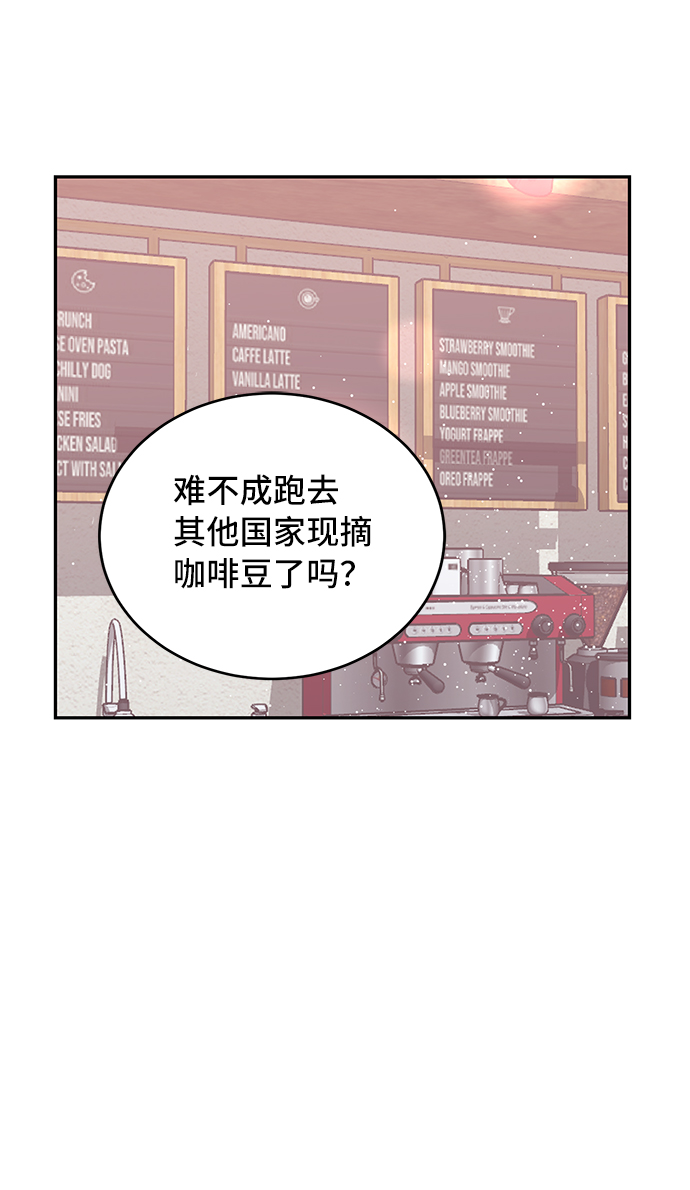 第13话43